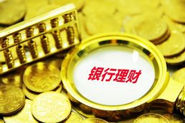 工商银行马鞍山分行荣获经济开发区“2024年服务企业先进金融机构一等奖”